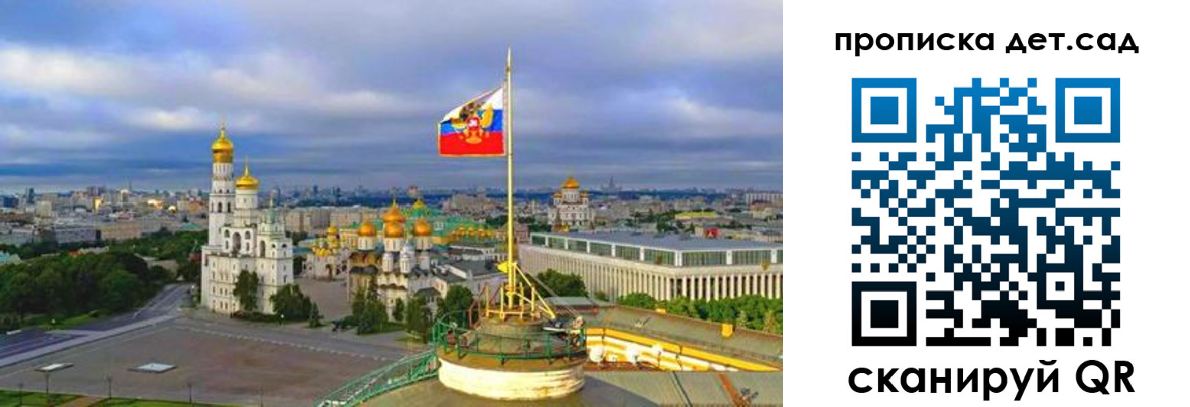 временная регистрация гарантия в Вятских Полянах