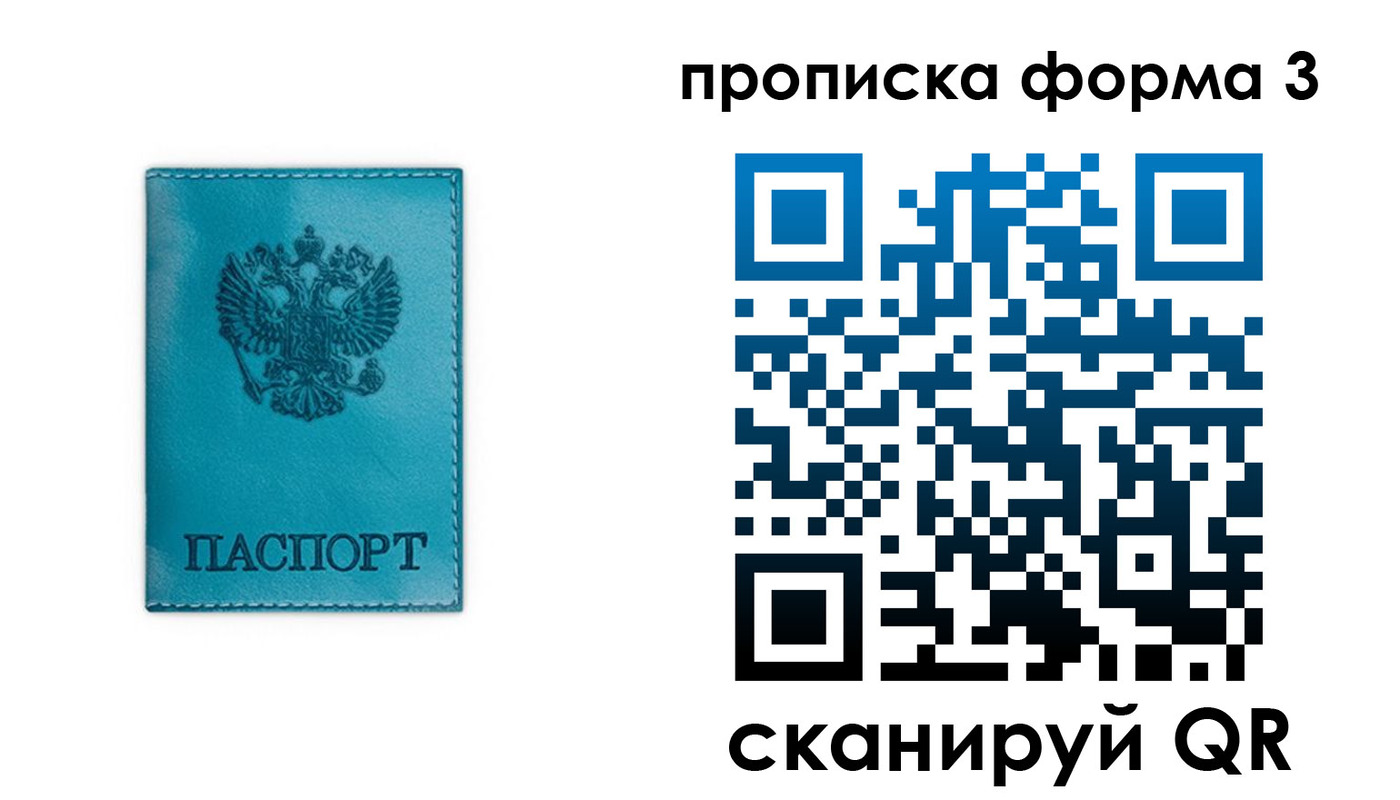где прописаться в Вятских Полянах